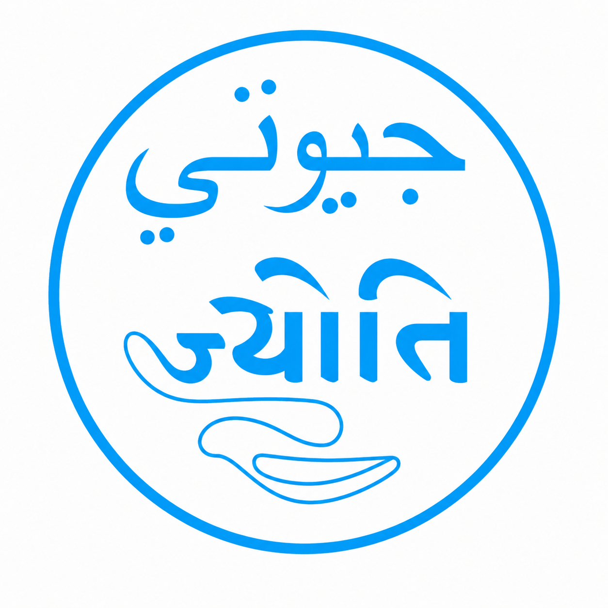 Arabic